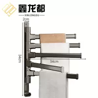 鑫龙都毛巾架五杆个