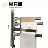 鑫龙都毛巾架四杆个