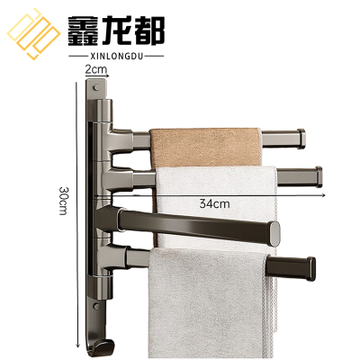 鑫龙都毛巾架四杆个