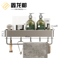 鑫龙都毛巾架40cm带杆个