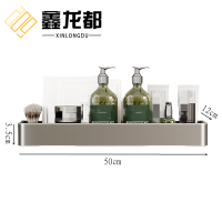鑫龙都浴室置物架50cm个