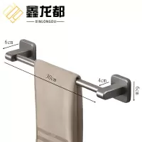 鑫龙都毛巾杆单杆个