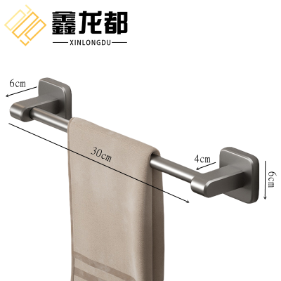 鑫龙都毛巾杆单杆个