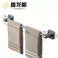 鑫龙都毛巾架单杆个