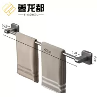 鑫龙都浴巾架单杆个