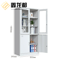 鑫龙都 文件柜大器台