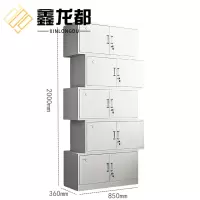 办公柜分五节台