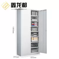 鑫龙都 文件柜对开台