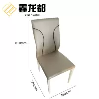 鑫龙都餐椅450*500*810mm张