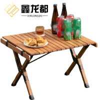 鑫龙都户外折叠桌60*45*42cm