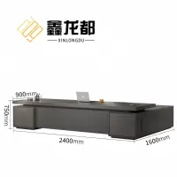 鑫龙都木制办公桌2.4米张