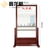 鑫龙都镜子仪容镜90*180cm个