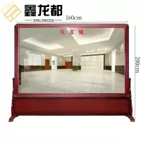 鑫龙都镜子仪容镜1.6米个