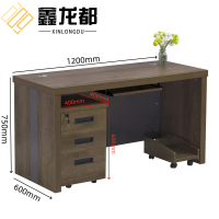 鑫龙都办公桌1.2m张