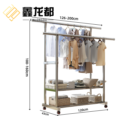 鑫龙都晾衣杆2米个