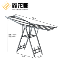 鑫龙都折叠晾衣架1.6m个