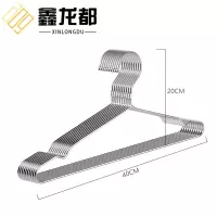 鑫龙都不锈钢衣架40cm个