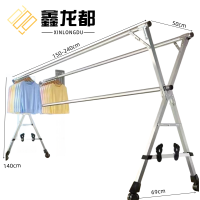 鑫龙都晾衣杆三杆2.4m个