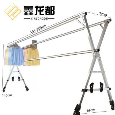 鑫龙都晾衣杆三杆2m个