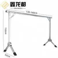 鑫龙都晾衣架160*52cm个