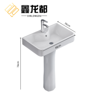 鑫龙都洗手台48*36cm套