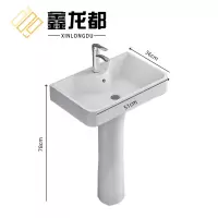 鑫龙都洗手池51cm套