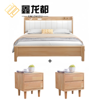 鑫龙都床+2床头柜1.2m套