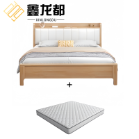 鑫龙都床+床垫1.2m套