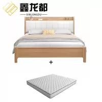 鑫龙都床+床垫1.2m套