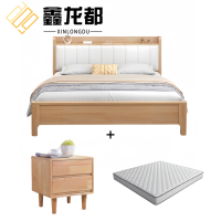 鑫龙都床+床头柜+床垫1.5m套