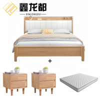 鑫龙都床+2床头柜+床垫1.5m套
