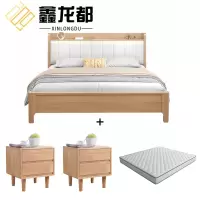 鑫龙都床+2床头柜+床垫1.5m套