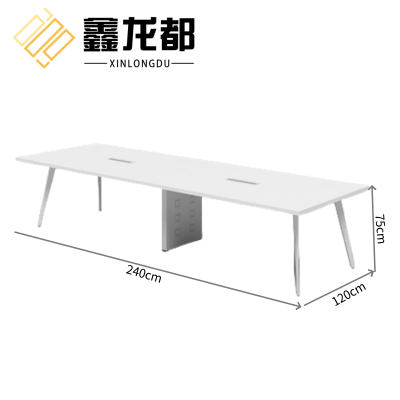 鑫龙都会议桌2.4米张