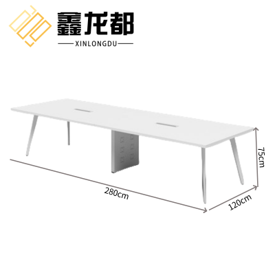 鑫龙都会议桌2.8米张