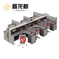 鑫龙都屏风工位干字型套