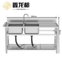 鑫龙都水槽1.8米台