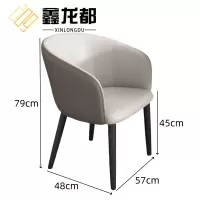 鑫龙都椅子57*48*79cm把