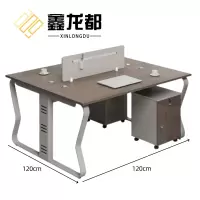 鑫龙都屏风工位