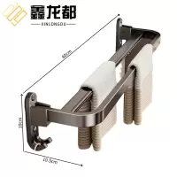 鑫龙都毛巾架子