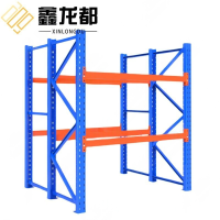 鑫龙都 重型货架2620*1100*3600mm组