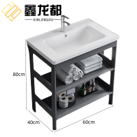 鑫龙都浴室柜洗手柜