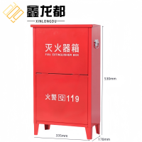 鑫龙都消防器材箱