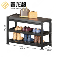 鑫龙都鞋架三层