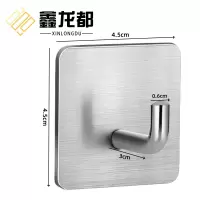 鑫龙都挂钩大号个