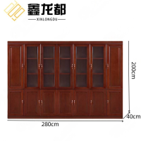 鑫龙都 文件柜 2.8米 台