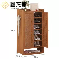 鑫龙都鞋柜竹质