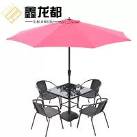 鑫龙都户外桌椅+伞
