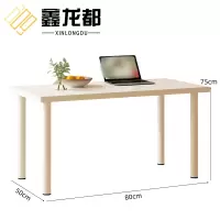 鑫龙都排培训电脑桌