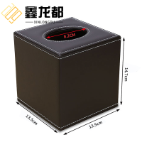 鑫龙都 收纳盒 高14.7cm 个