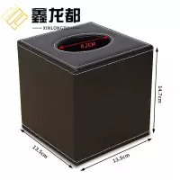 鑫龙都 收纳盒 高14.7cm 个